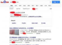 盐城钢管厂上线三月百度收录